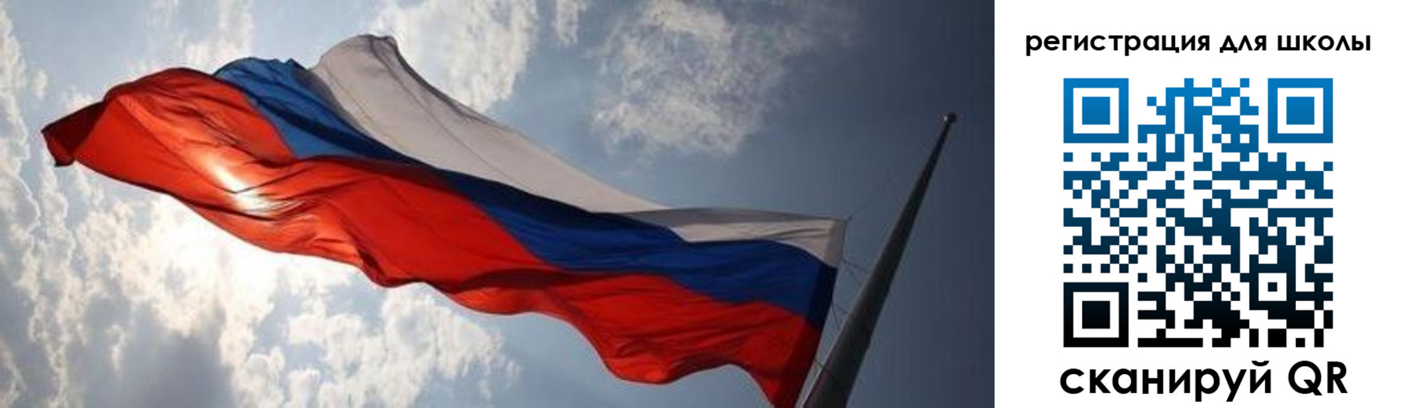 регистрация в Старой Руссе