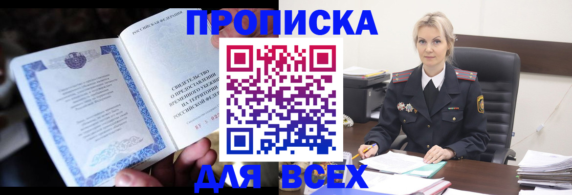 регистрация для дет. сада в Старой Руссе